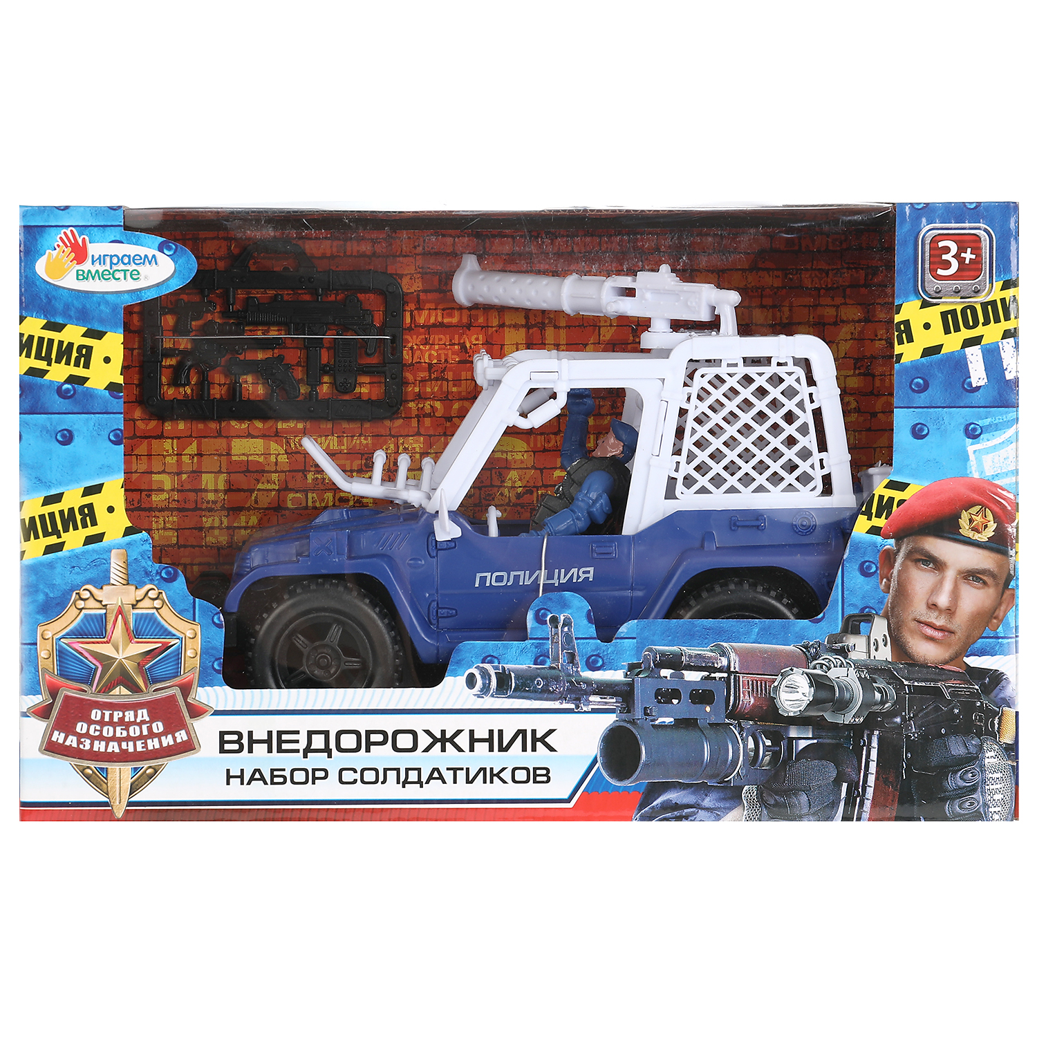 Игровой набор Играем вместе Полиция - фото 1