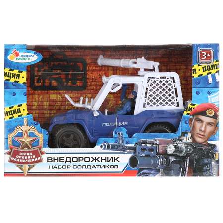 Игровой набор Играем вместе Полиция