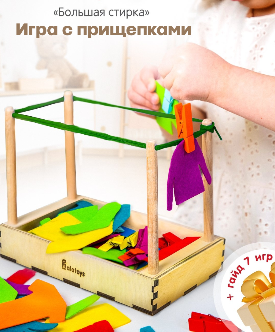 Настольная игра Alatoys - фото 1