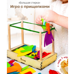 Настольная игра Alatoys