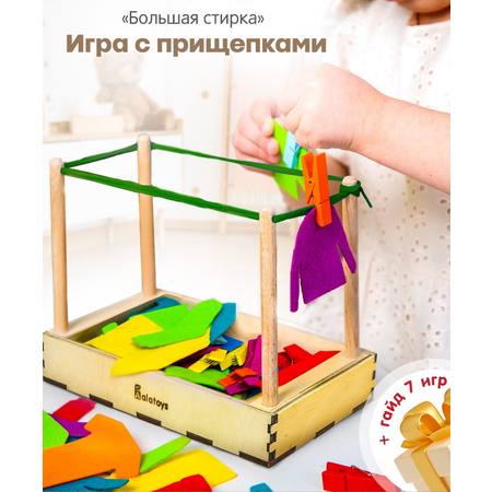 Настольная игра Alatoys