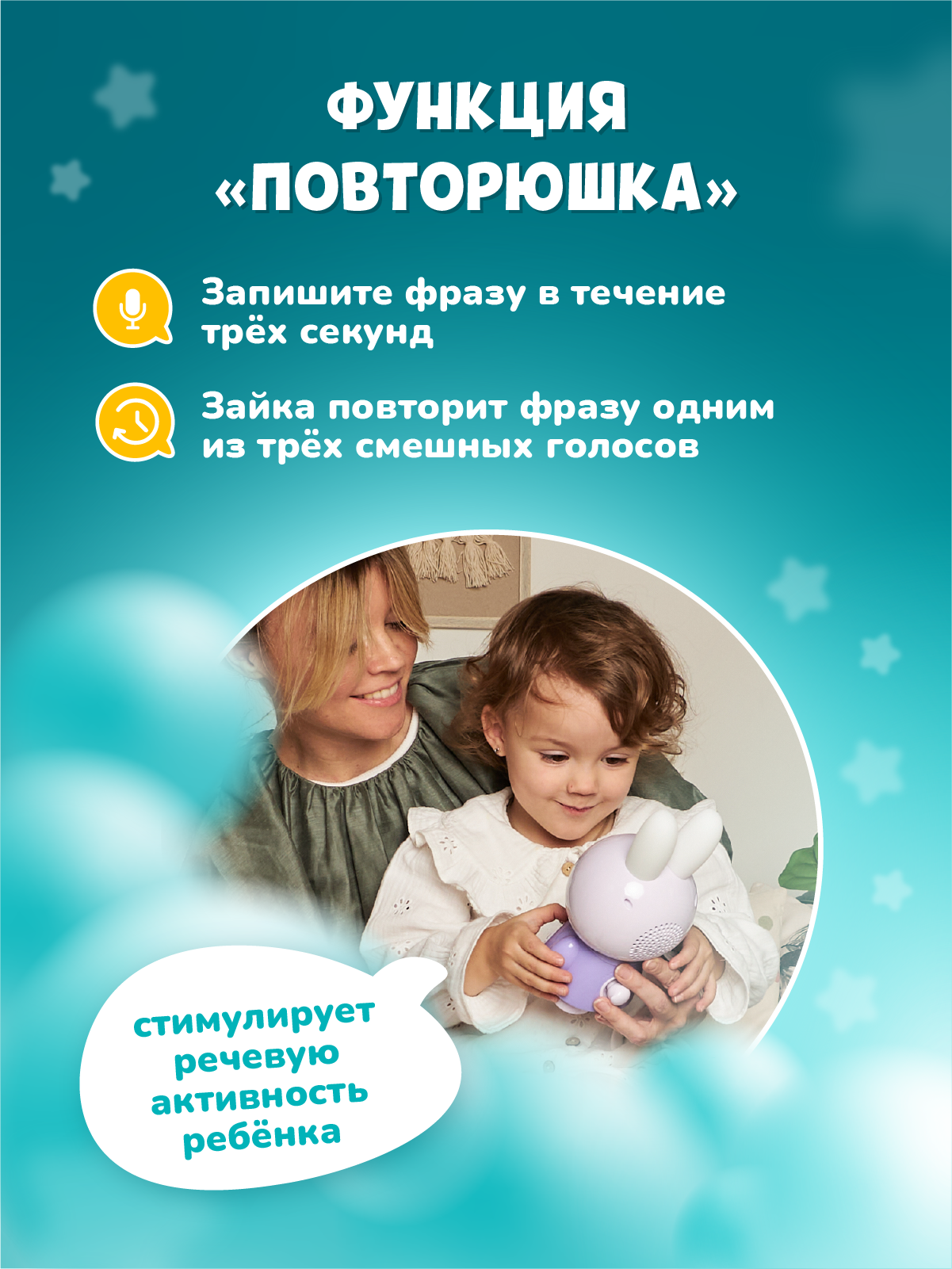 Игрушка alilo развивающий центр Медовый зайка - фото 3