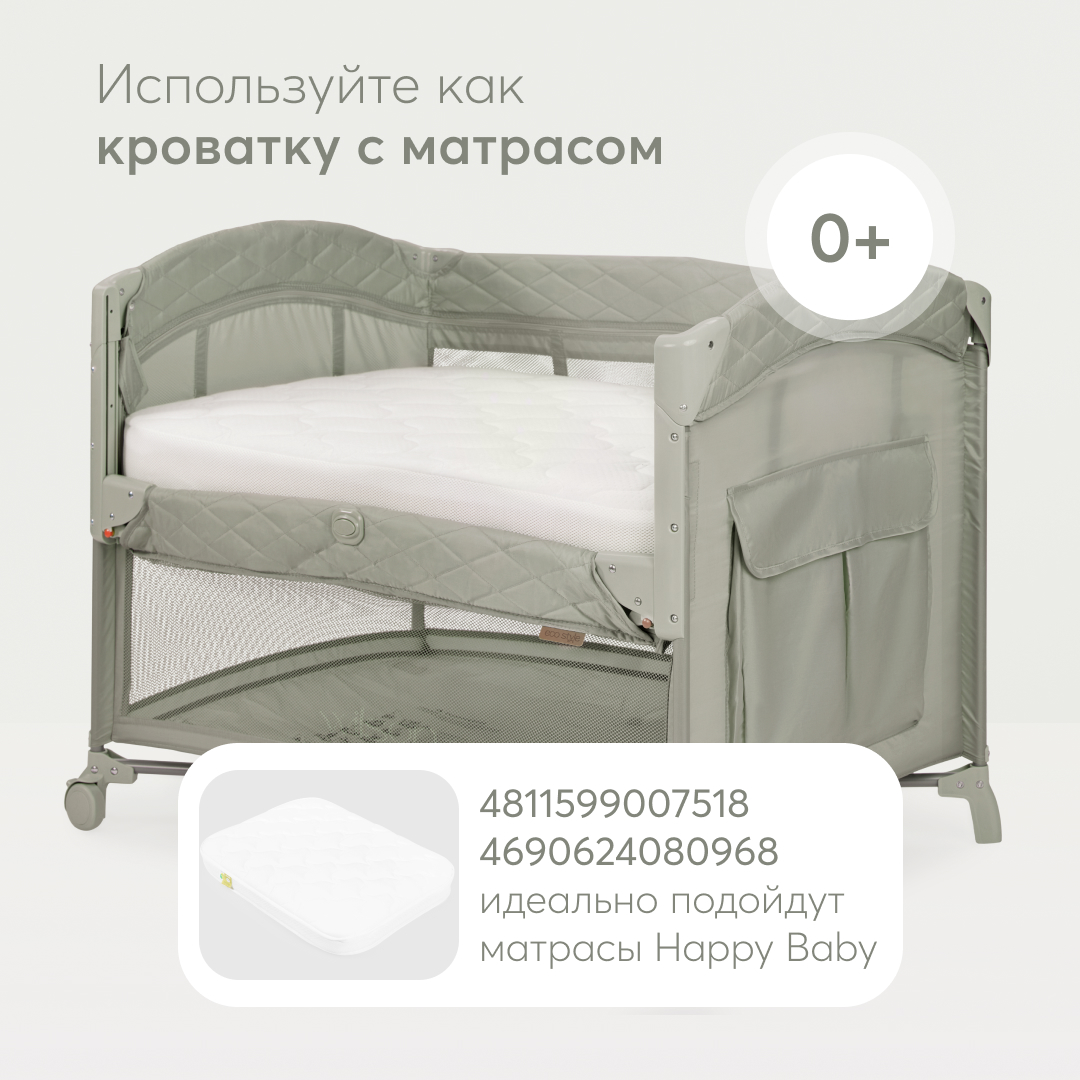 Манеж Happy Baby Wilson оливковый WILSON olive - фото 5