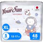 Трусики YourSun XL 48 шт.