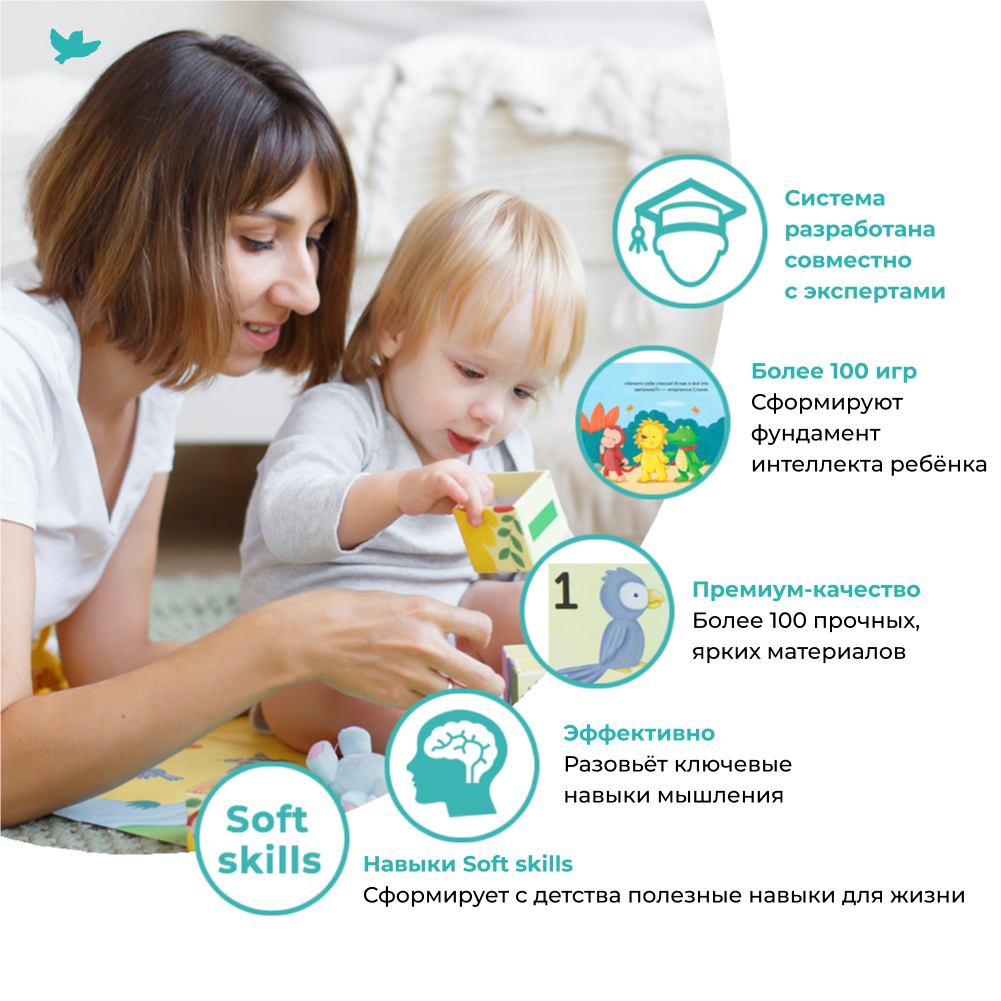 Развивающие игры Умница Управляем мышлением и Соображалки - фото 8