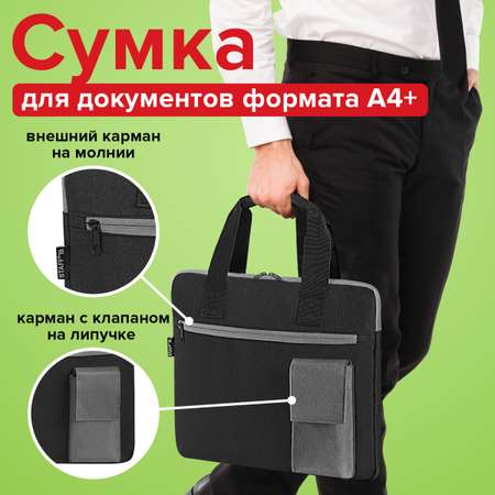 Сумка HEIKKI плечевая