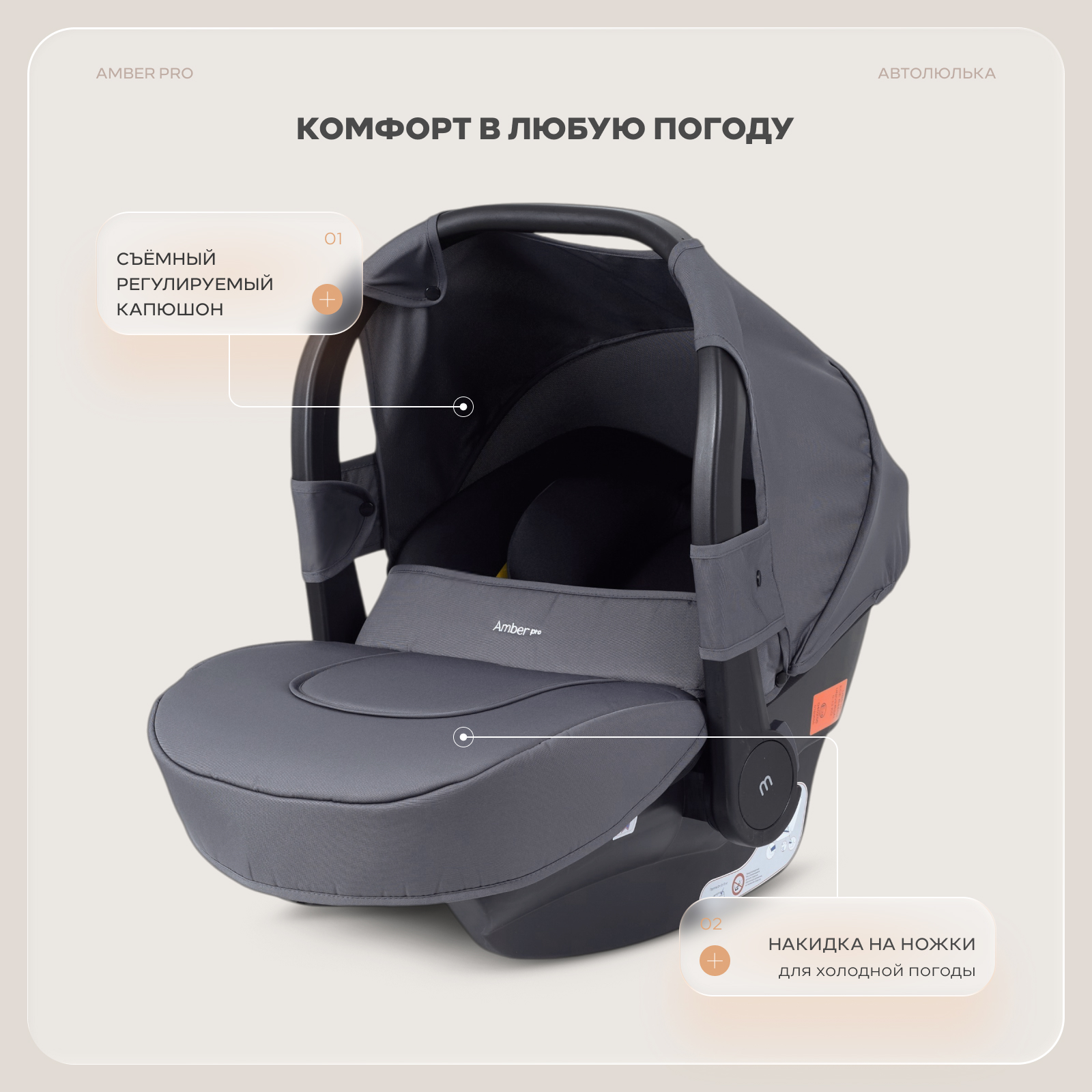Коляска 3в1 MOWbaby Amber pro серый - фото 18