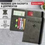 Обложка на документы Brauberg