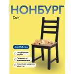 Стул IKEA НОНБУРГ
