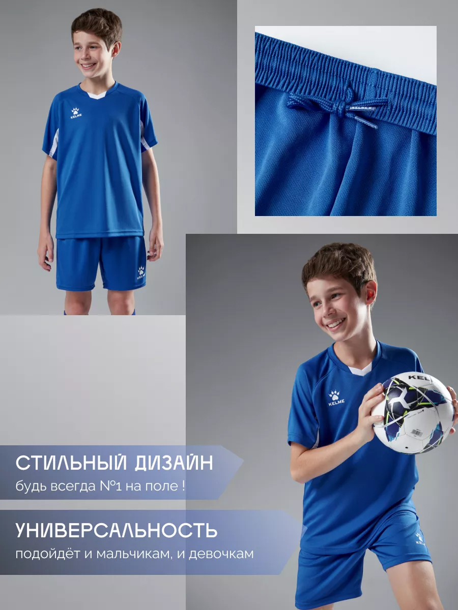 Костюм KELME 7351ZB3130-409 - фото 5