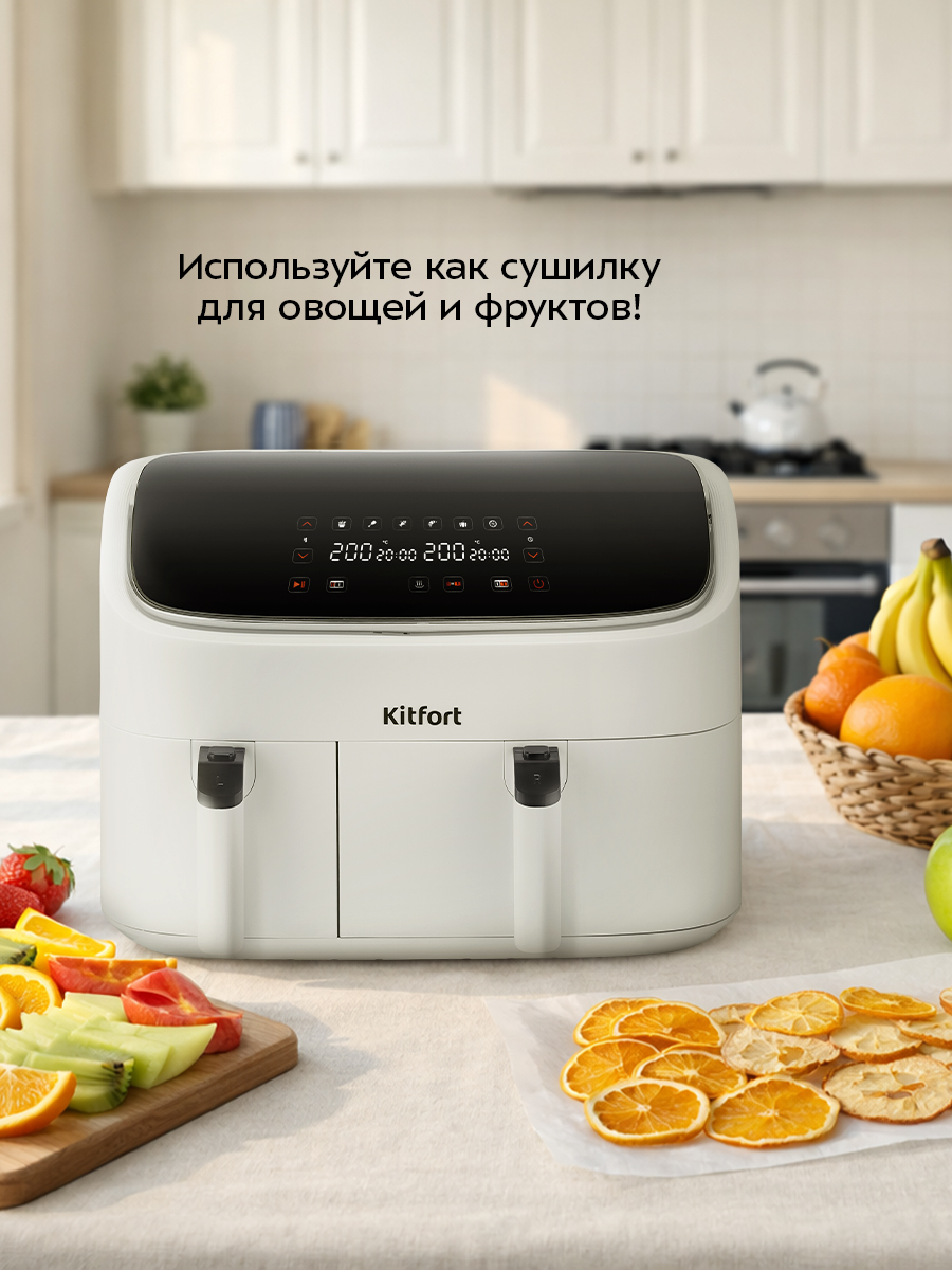 Аэрогриль KITFORT КТ-2257 - фото 5