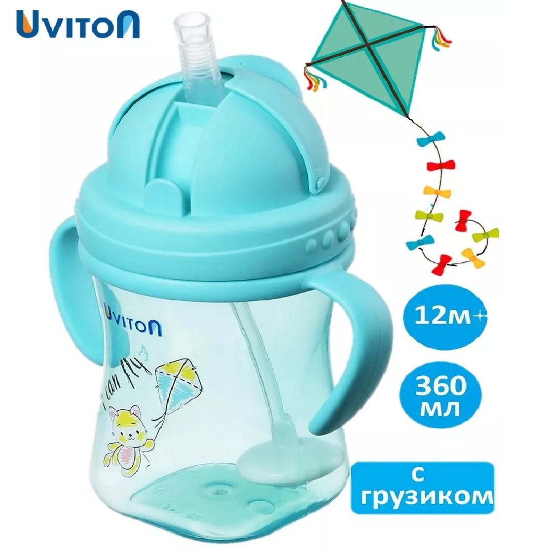 Поильник Uviton 360 мл 1 шт. в ассортименте - фото 1