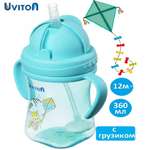Поильник Uviton 360 мл 1 шт. в ассортименте