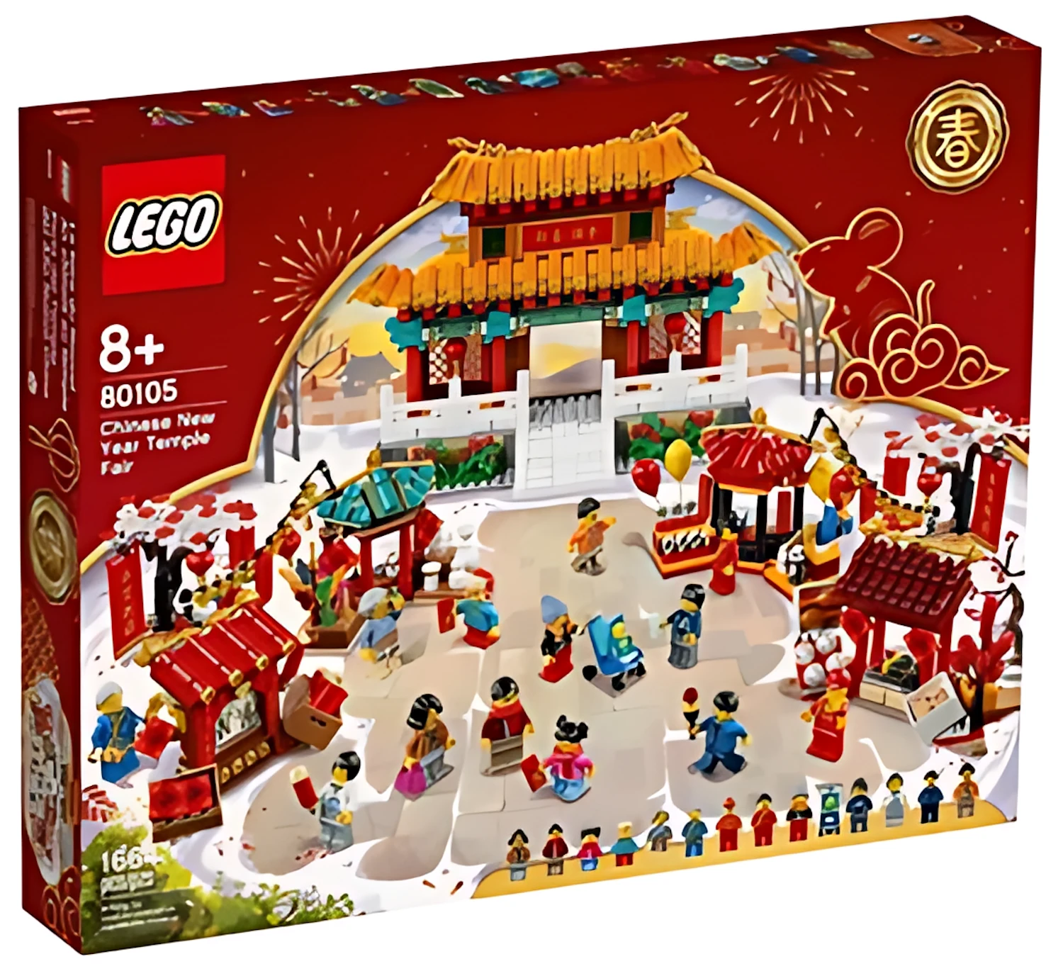 Конструктор LEGO Seasonal 80105 1664 дет. - фото 1