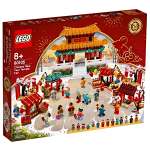 Конструктор LEGO Seasonal 80105 1664 дет.