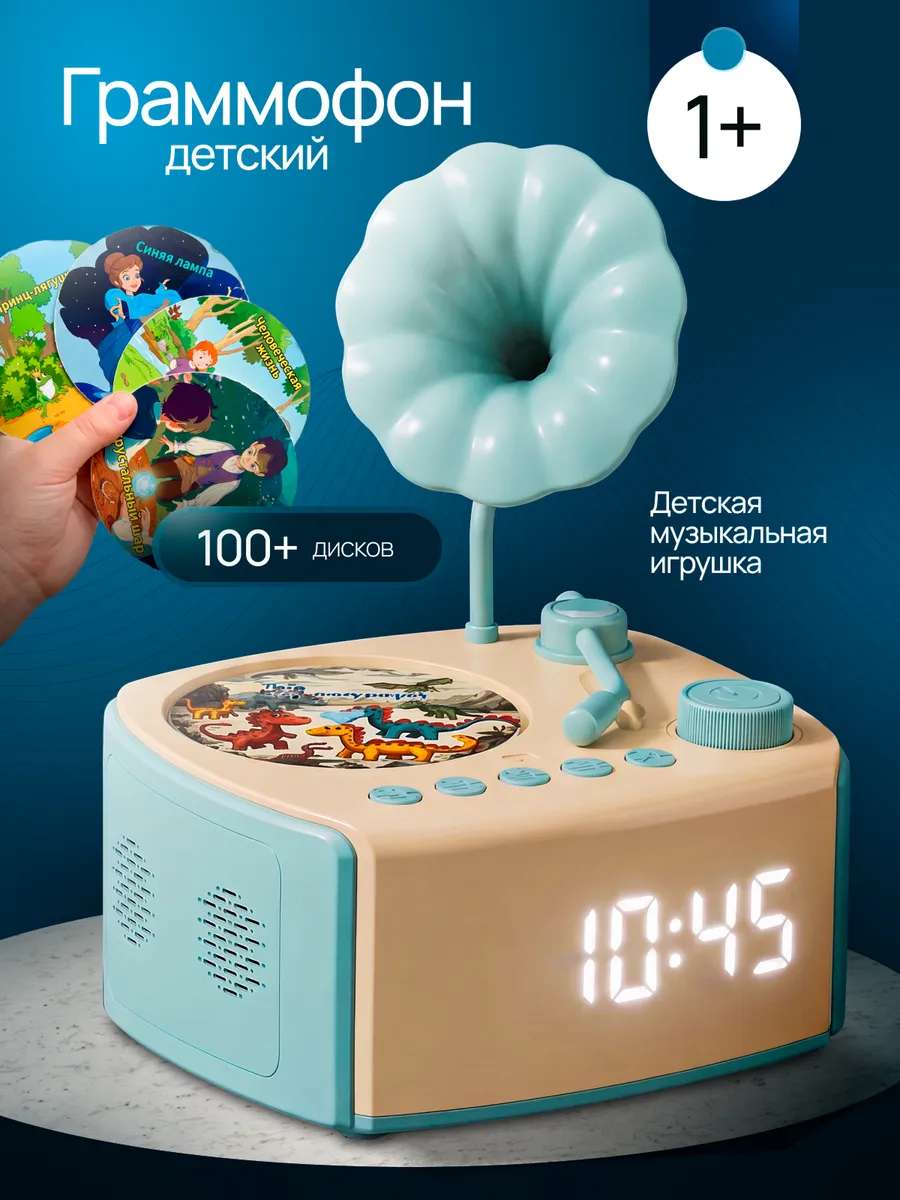 Колонка bluetooth MiniMinds G20 - фото 1