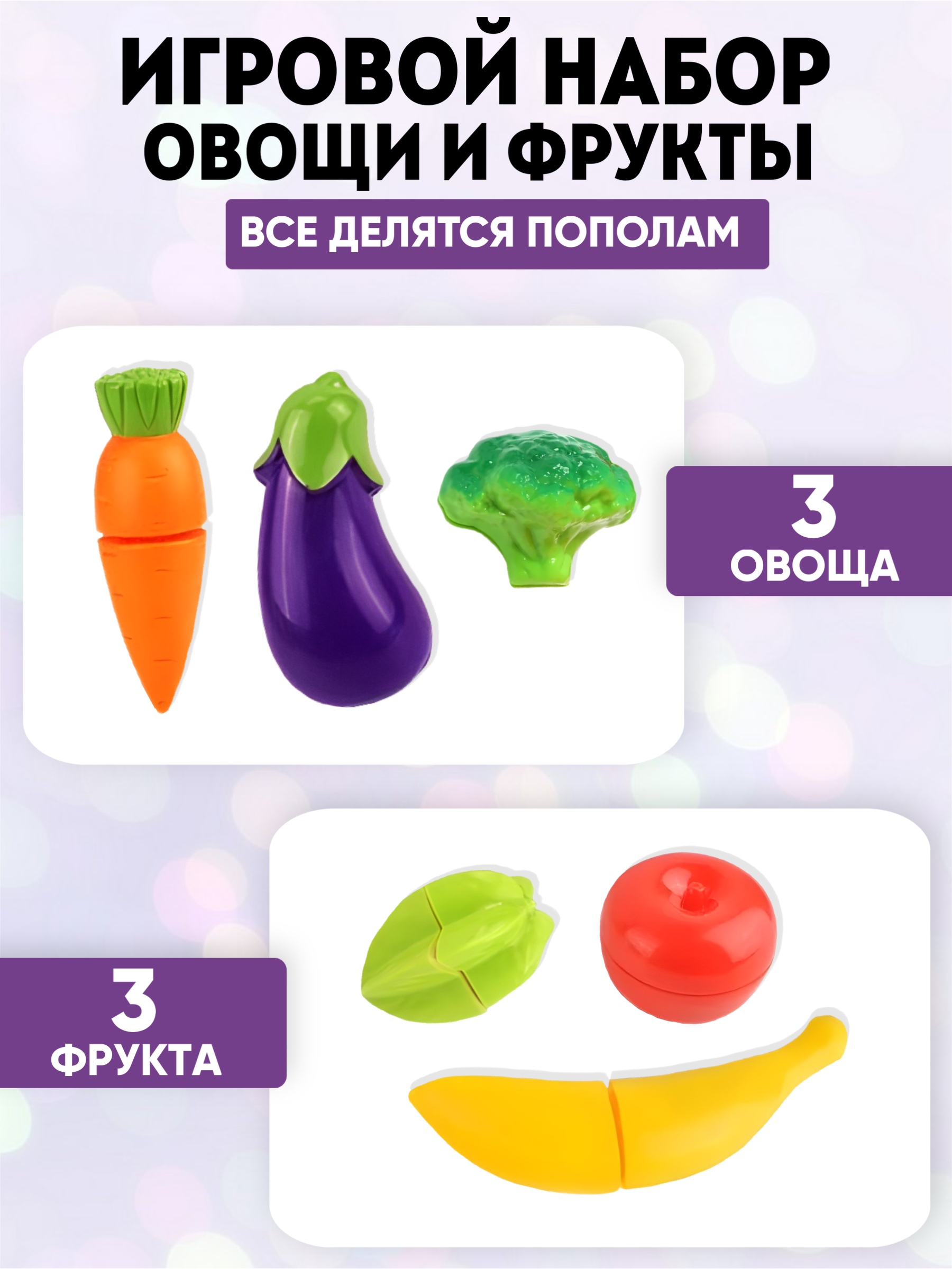 Игровой набор Donty-Tonty продукты, тележки и корзинки - фото 4