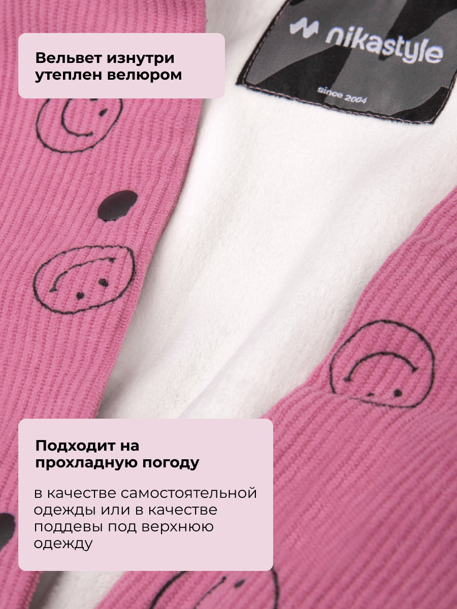 Костюм NIKASTYLE 7л9226 ягодный мусс - фото 7