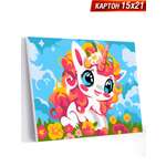 Картина по номерам Hobby Paint Пони в поле в ассортименте