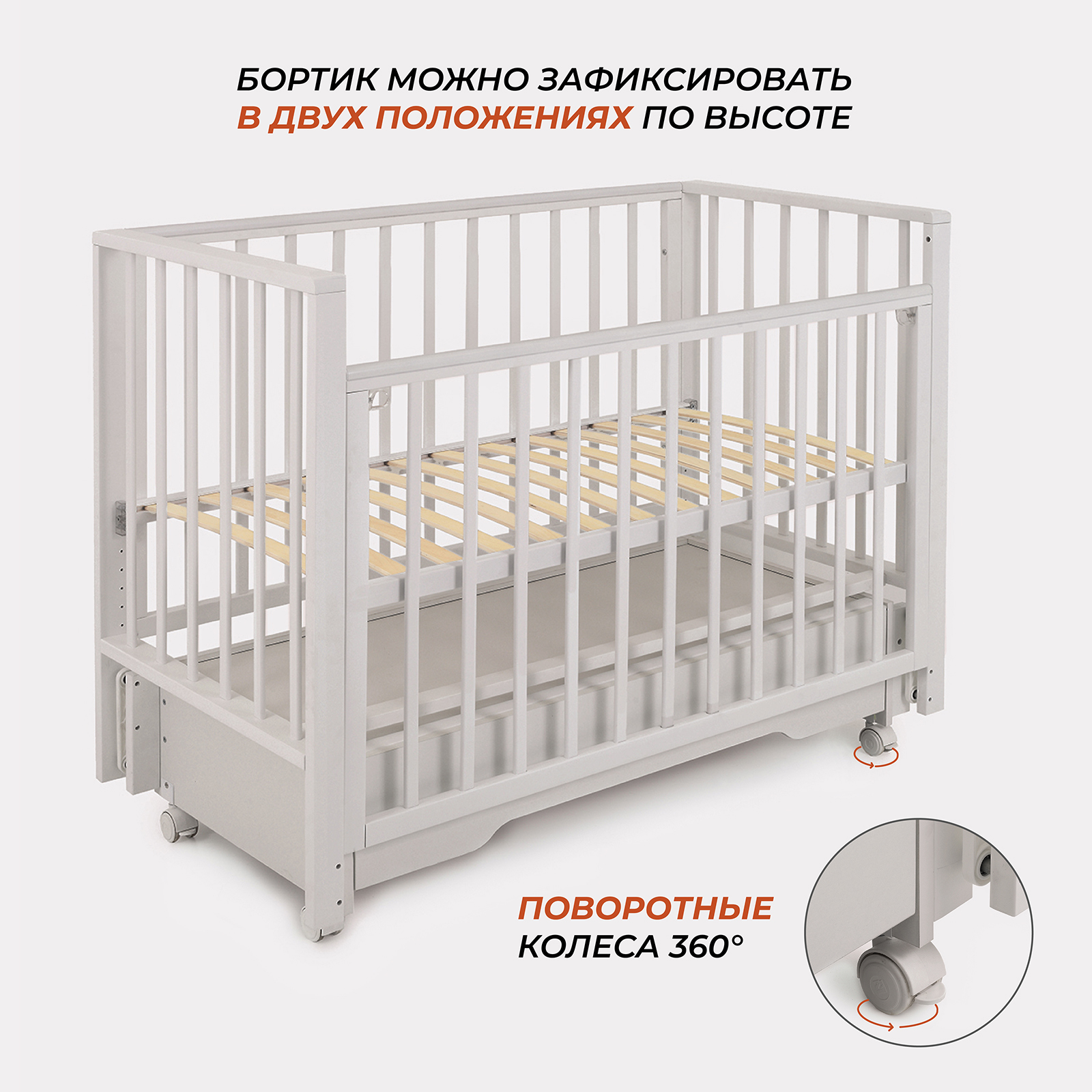 Детская кроватка Rant Кровать детская Rant Bergen Plus 120*60 универсальный маятник с ящикомарт.800, crystal beige, универсальный маятник (бежевый) - фото 5