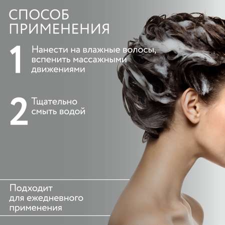 Шампунь Ollin 400 мл