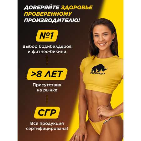 Батончики Primebar Карамель и миндаль