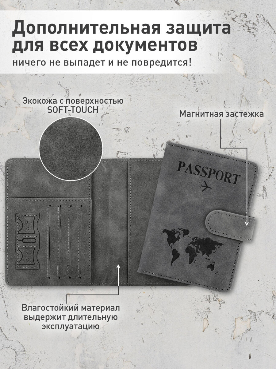 Обложка на документы Brauberg - фото 3