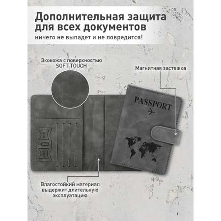 Обложка на документы Brauberg