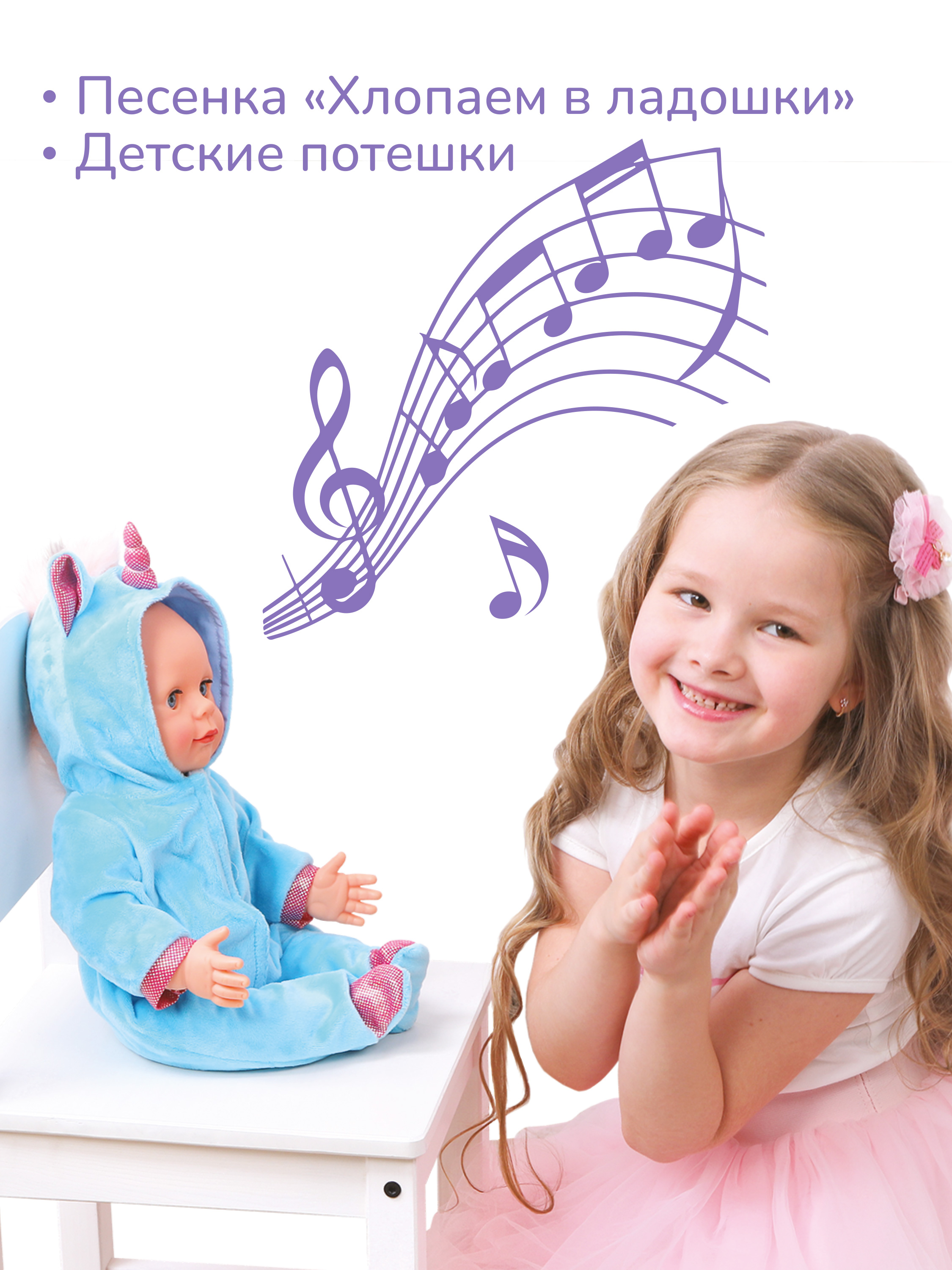 Кукла пупс Mary Poppins Покорми меня высота 41 см 451320 - фото 7