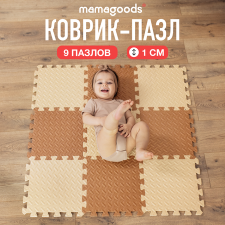 Коврик Mamagoods