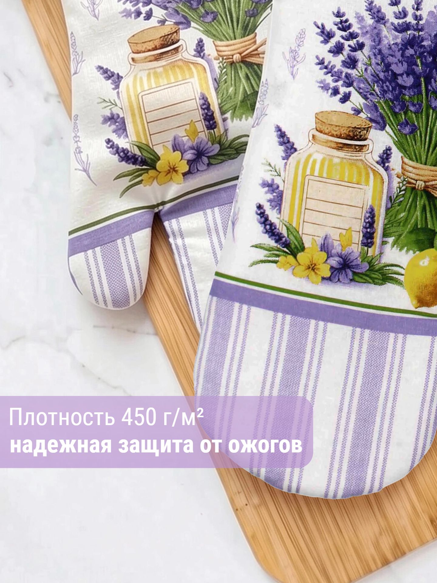 Набор прихваток Wellness Леденец - фото 4