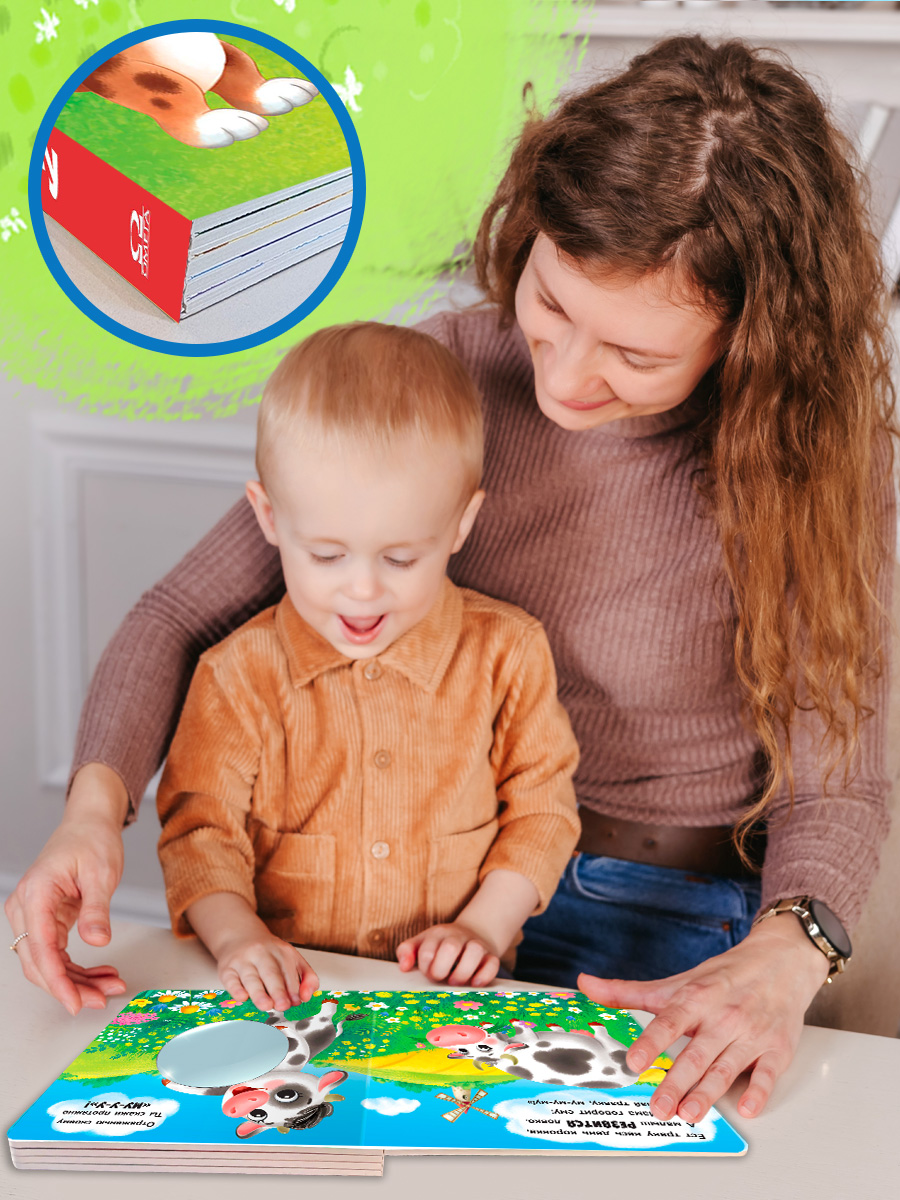 Стихи Посмотри в зеркало Омега-Пресс Кря кря Гав гав - фото 6