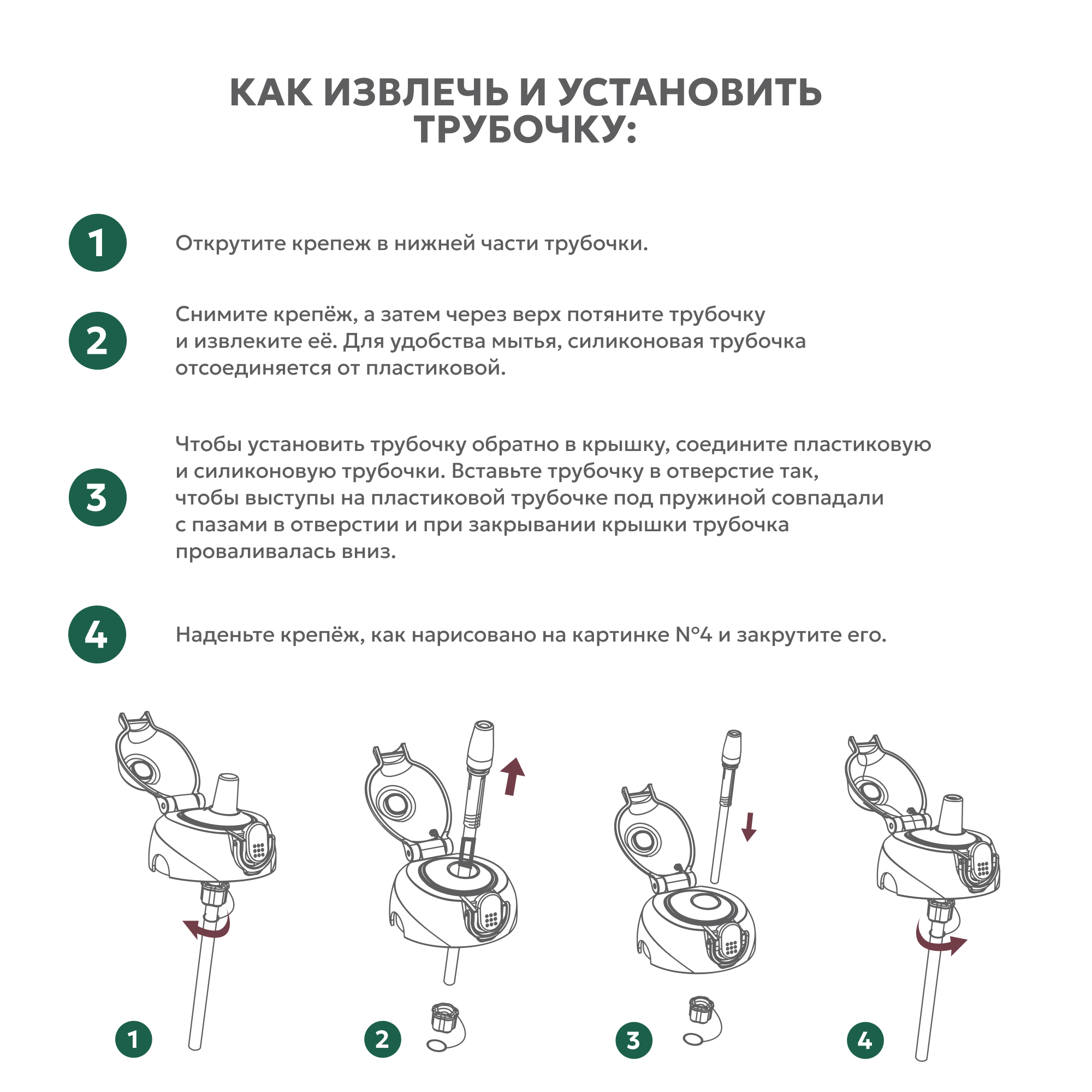 Бутылочка Арктика 480 мл - фото 6