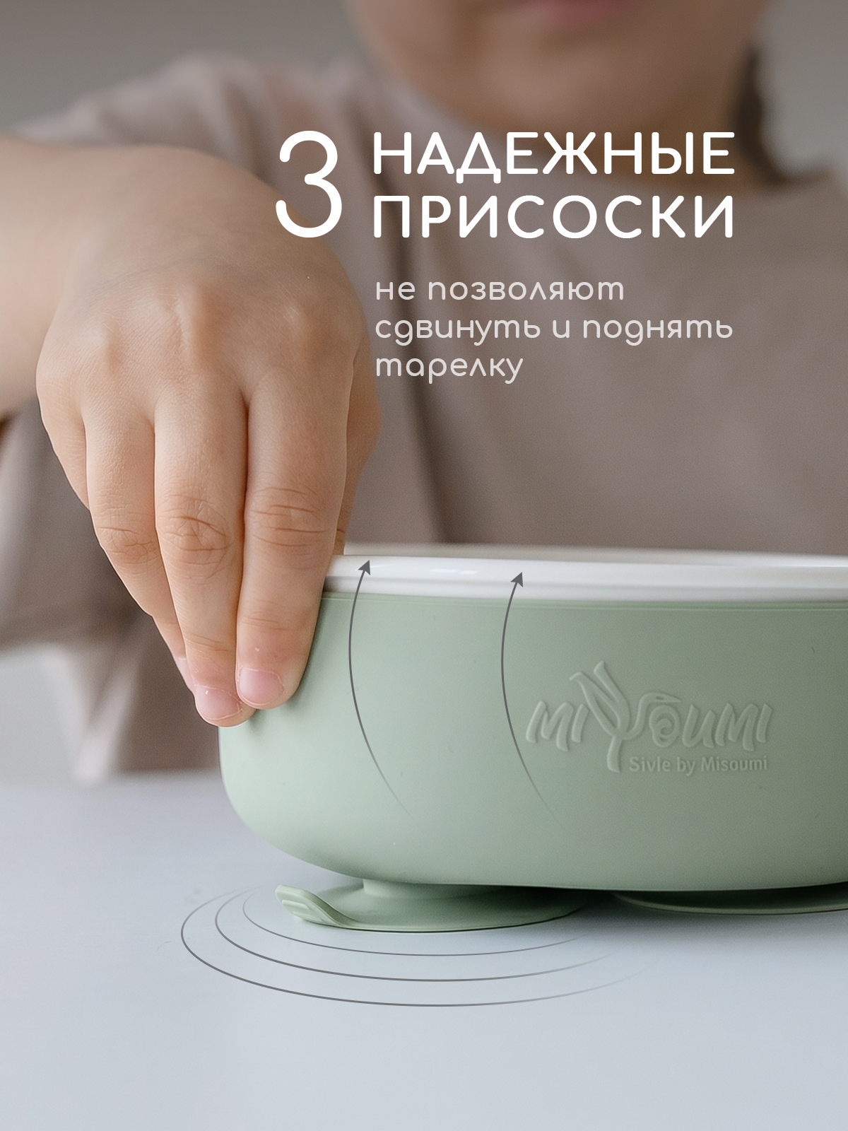 Набор посуды Miyoumi 5 предм. - фото 6