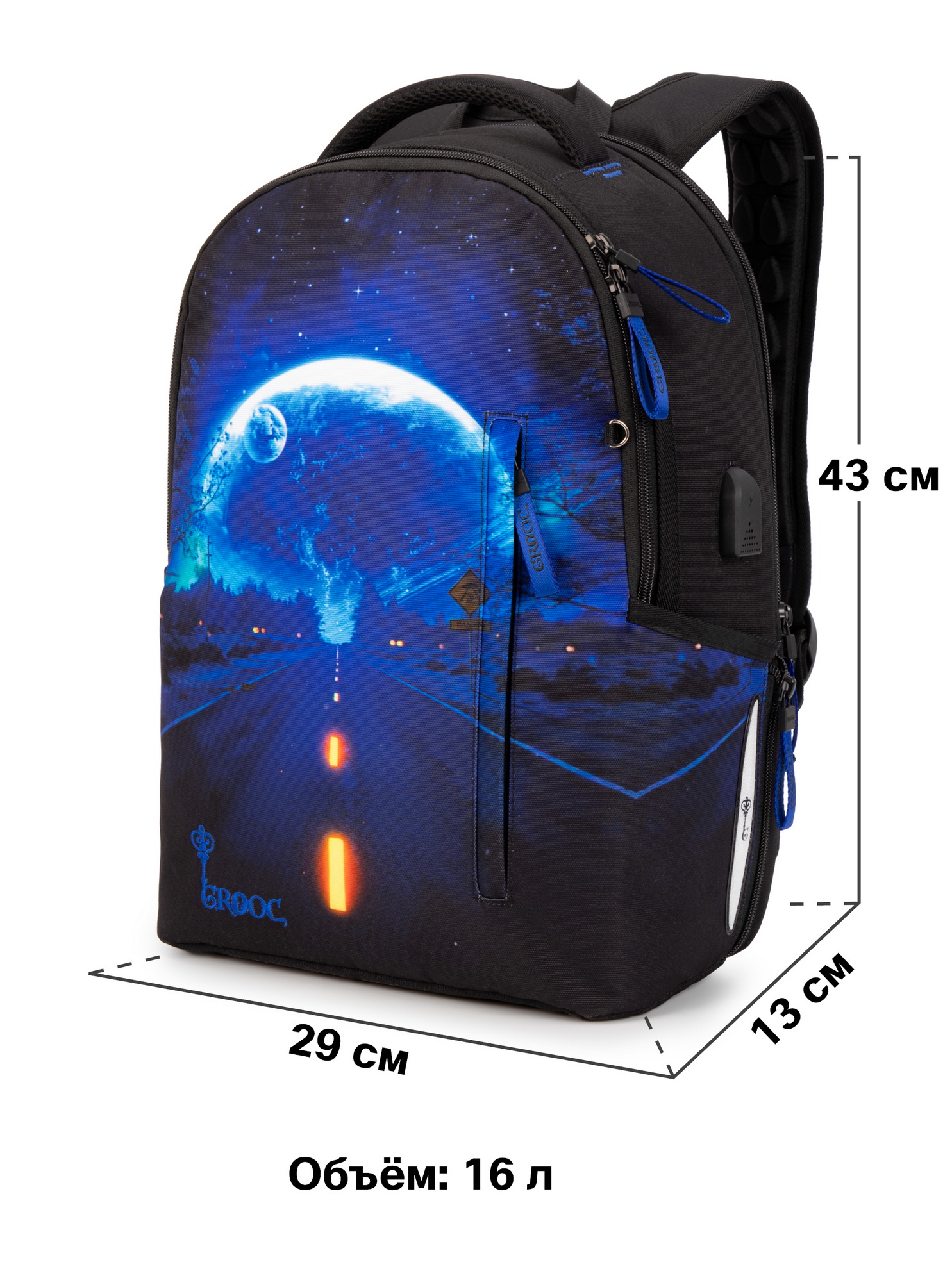 Рюкзак GROOC - фото 16