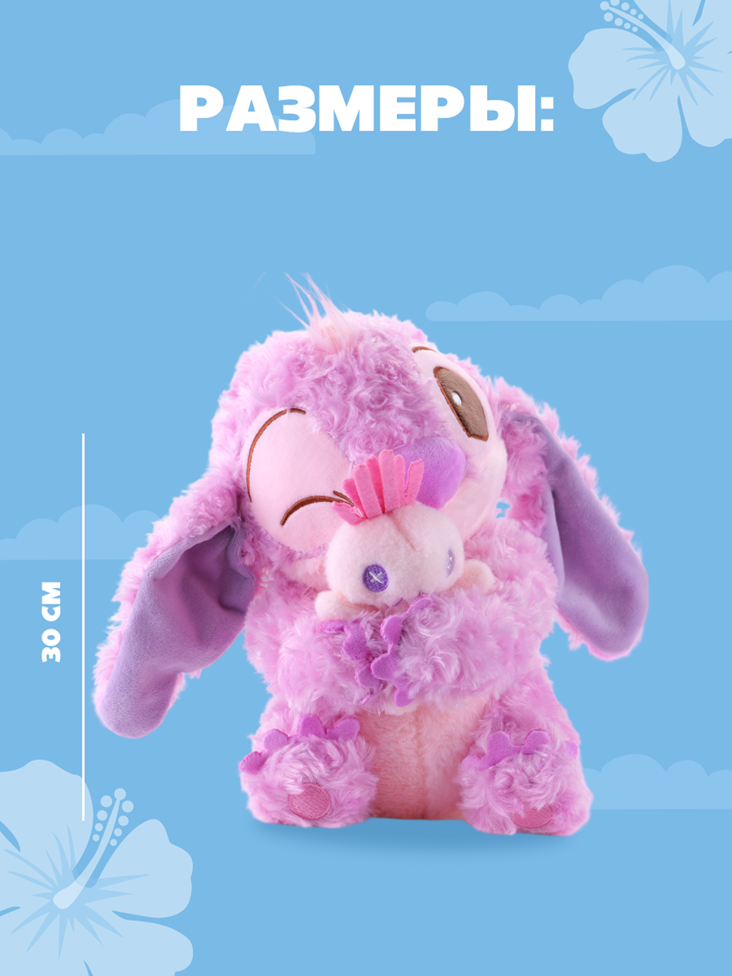 Игрушка мягкая Stitch розовый - фото 4