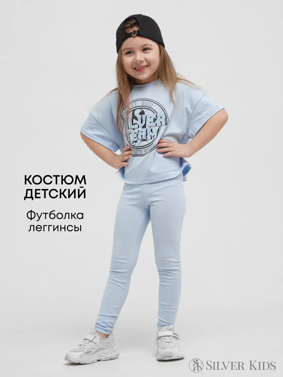 Костюм Супер Пупс юки/2прд/освспрей - фото 6