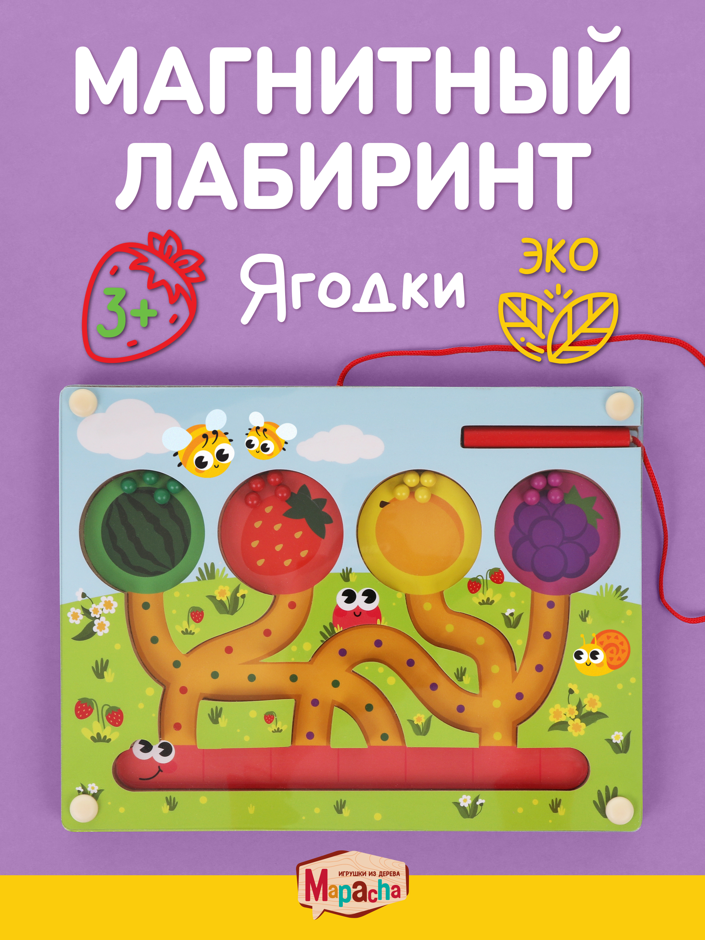 Игрушка Mapacha лабиринт - фото 1