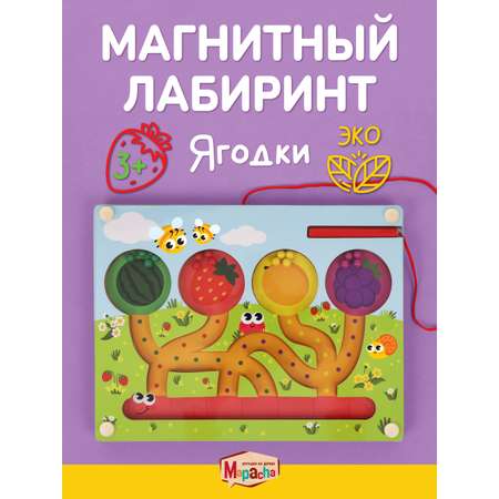 Игрушка Mapacha лабиринт