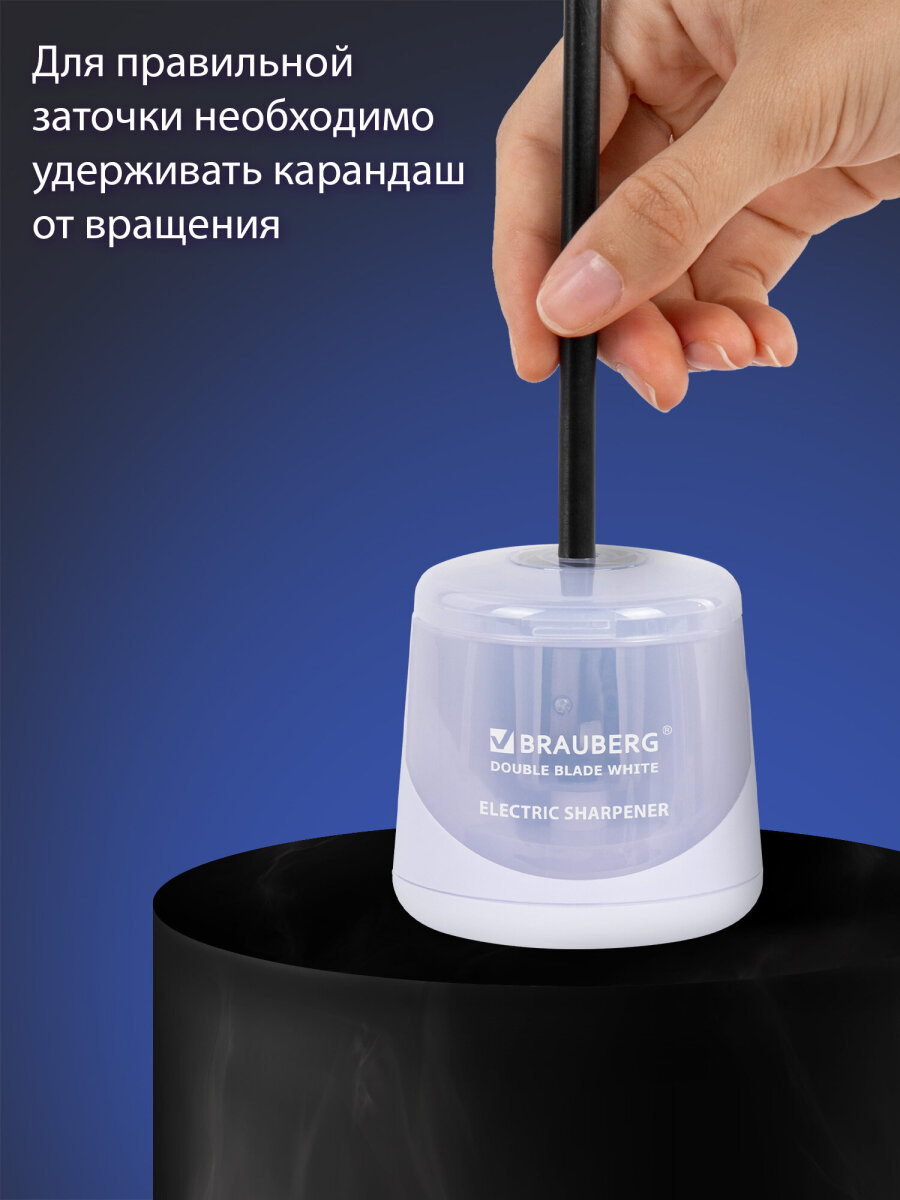 Точилка Brauberg - фото 7