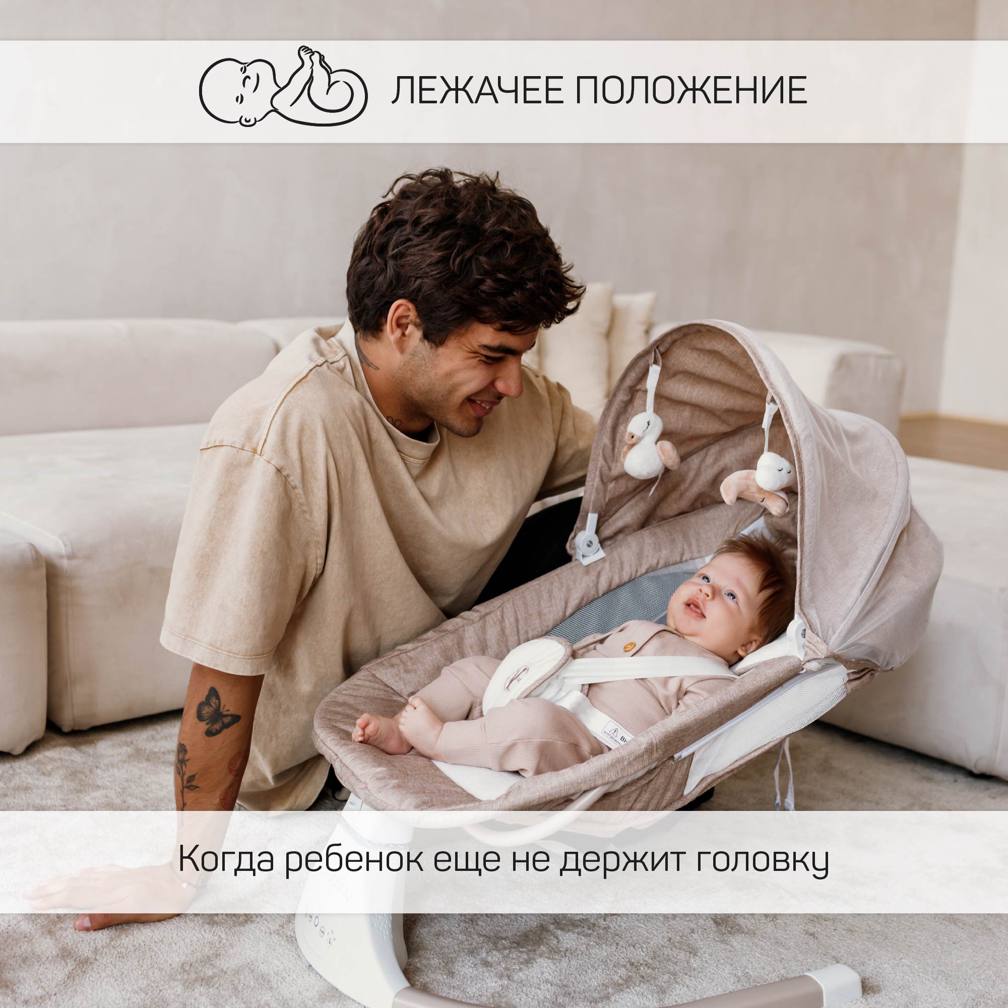 Электрокачели Amarobaby Lucky swing бежевый - фото 10