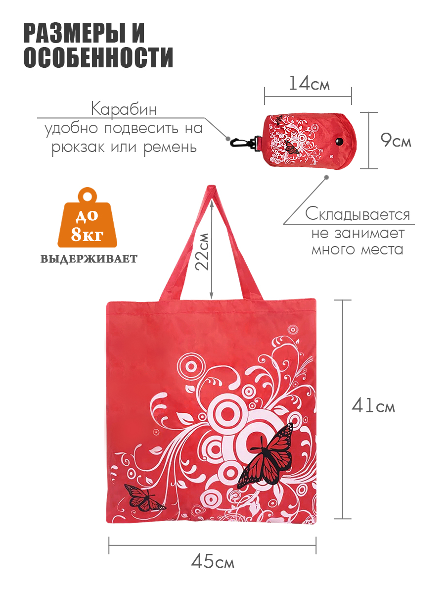 Сумка Solaris - фото 2