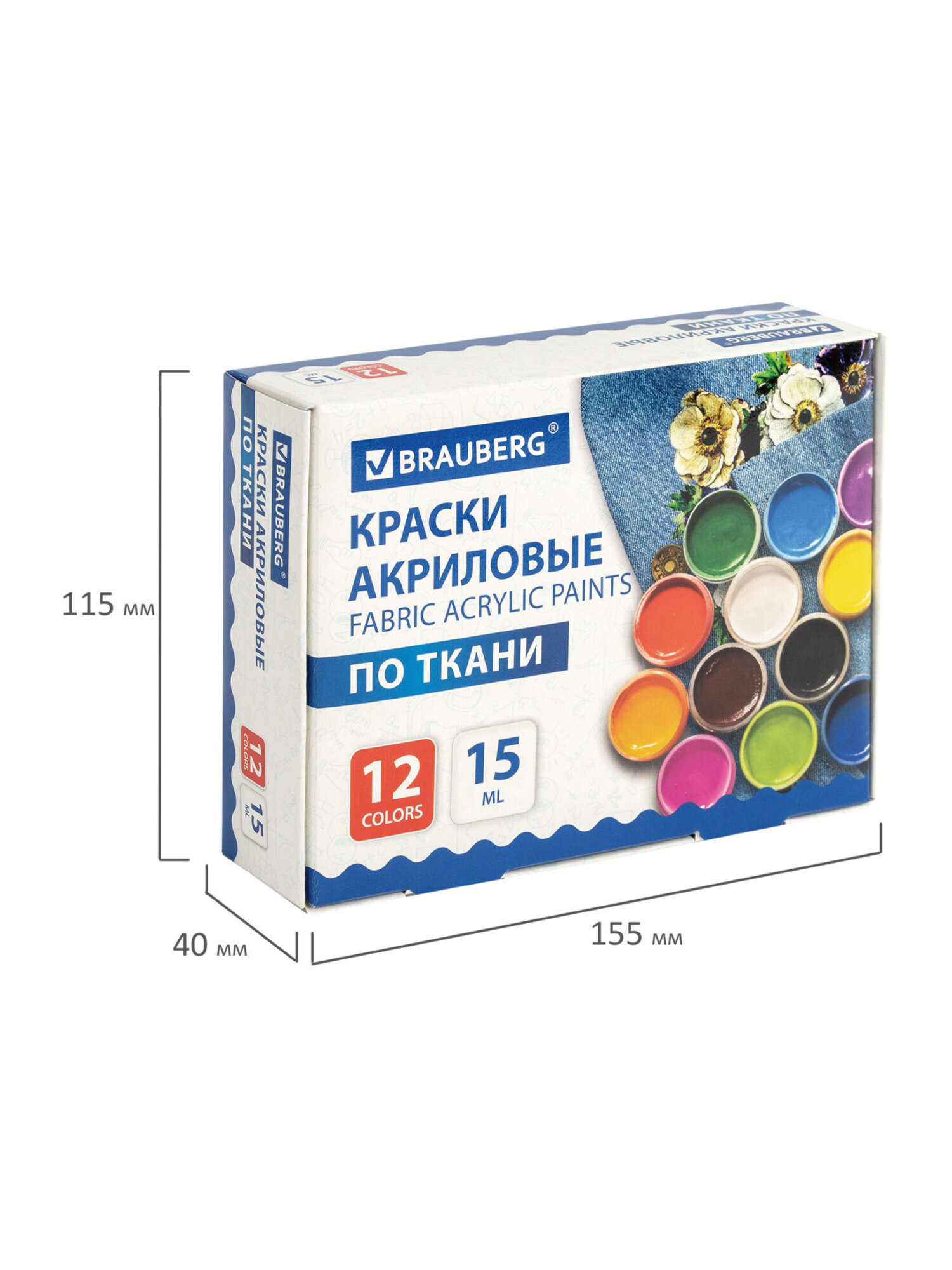 Краски акриловые Brauberg 12 цв. - фото 5