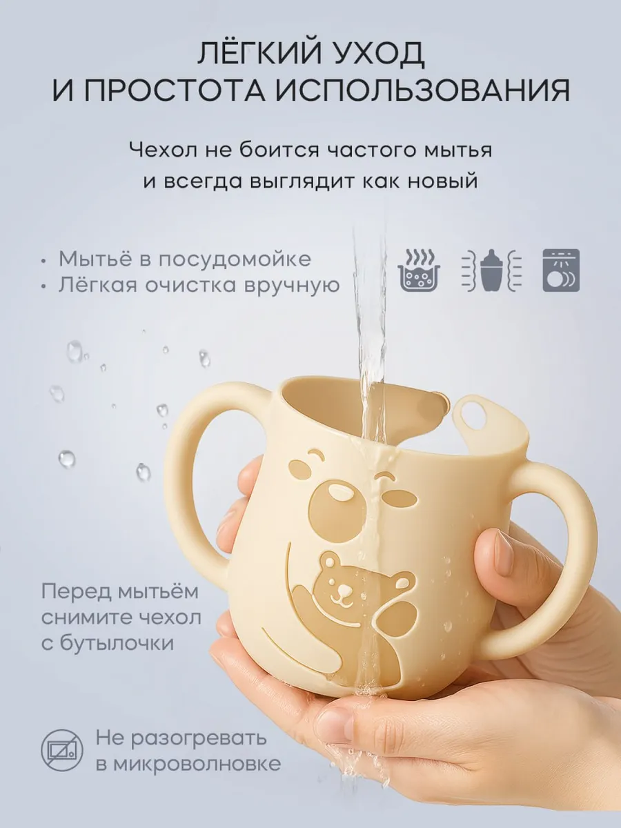 Чехол BabyWell - фото 5