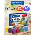 Краски гуашь Brauberg 12 цв.