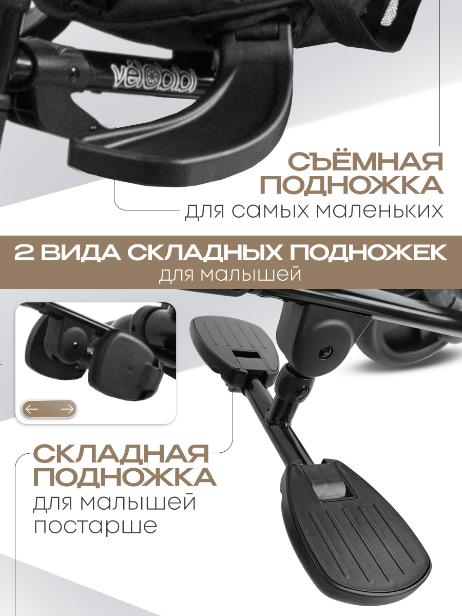 Трехколесный велосипед Velobibi 10 дюймов - фото 7