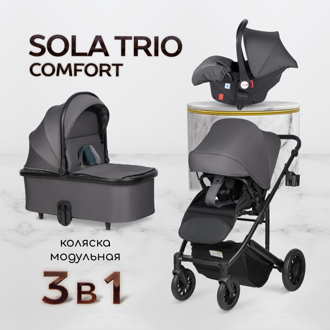Коляска 3в1 Farfello Sola Trio Comfort - фото 1