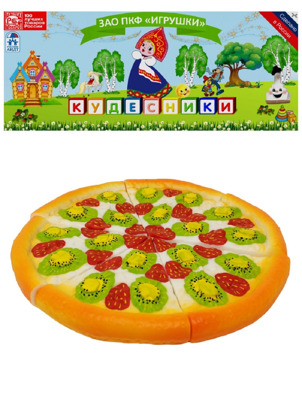 Игрушка Кудесники - фото 1