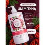 Шампунь Индекс Натуральности