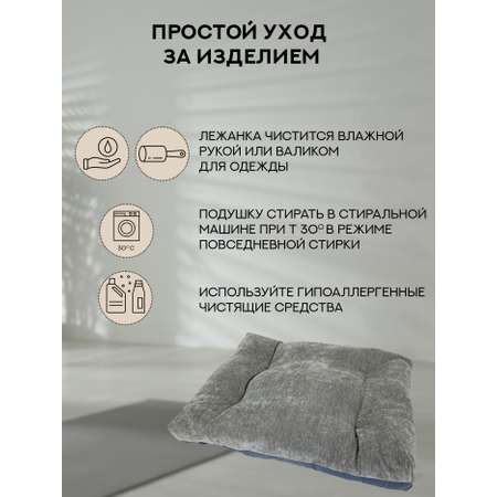Лежак KUPU-KUPU для кошек и собак 8х50х60 см велюр серый